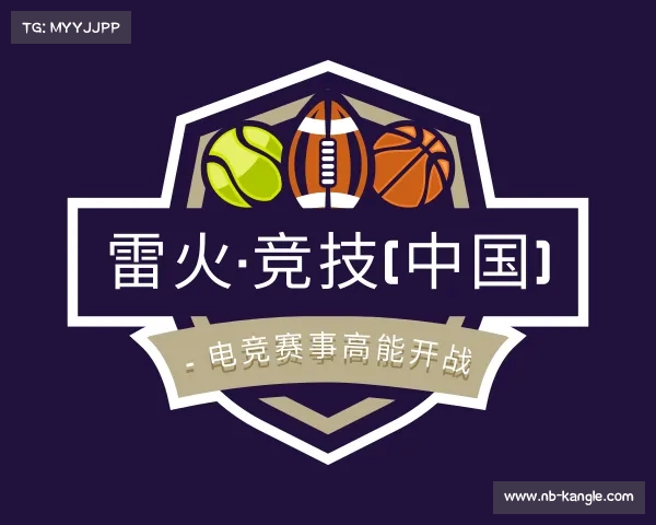 了解雷火·竞技(中国) - 电竞赛事高能开战
